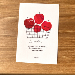 赤色みことばポストカードセット6枚入　【送料無料】 4枚目の画像