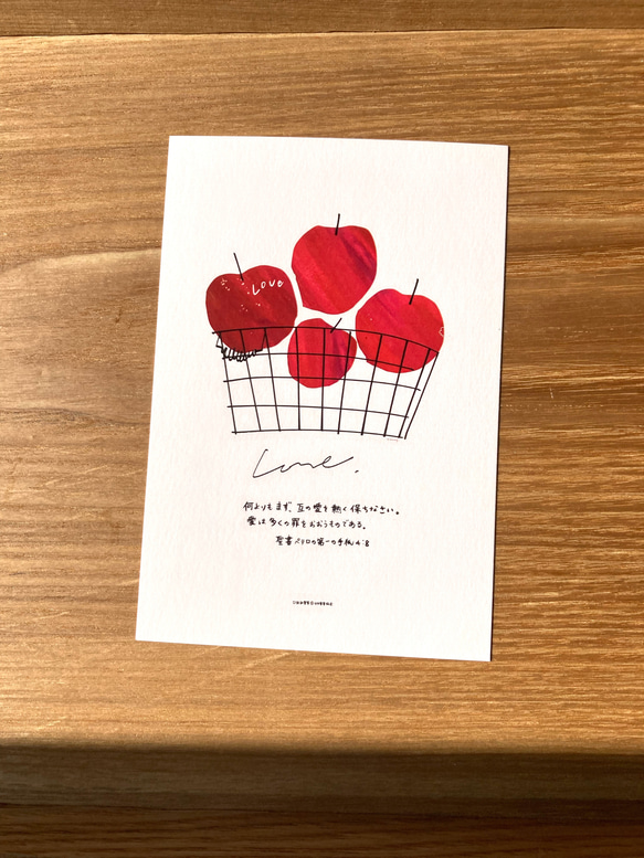 赤色みことばポストカードセット6枚入　【送料無料】 4枚目の画像