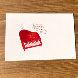 赤色みことばポストカードセット6枚入　【送料無料】 3枚目の画像