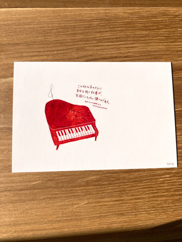 赤色みことばポストカードセット6枚入　【送料無料】 3枚目の画像