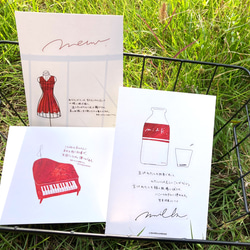 赤色みことばポストカードセット6枚入　【送料無料】 9枚目の画像