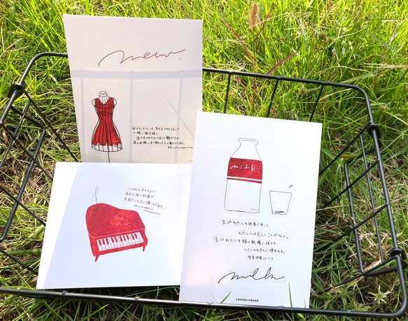 赤色みことばポストカードセット6枚入　【送料無料】 9枚目の画像