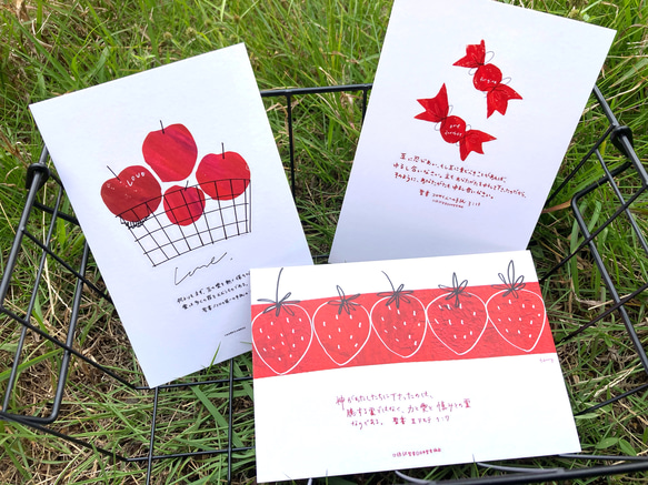 赤色みことばポストカードセット6枚入　【送料無料】 10枚目の画像