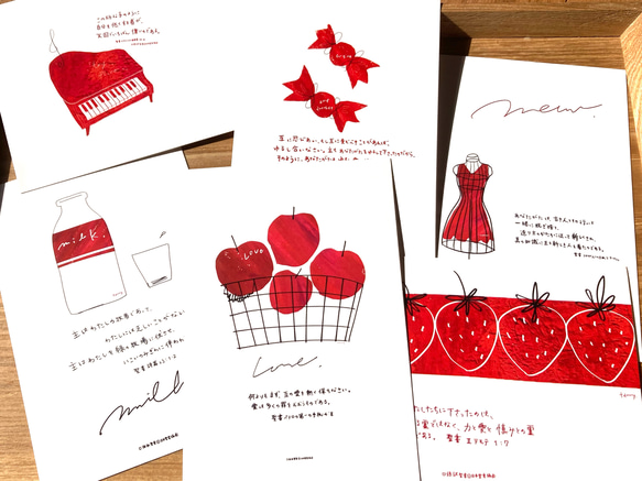 赤色みことばポストカードセット6枚入　【送料無料】 1枚目の画像