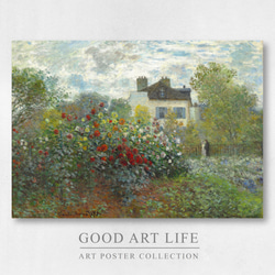 ポール＝デジレ・トゥルイユベール / アートポスター / 風景画