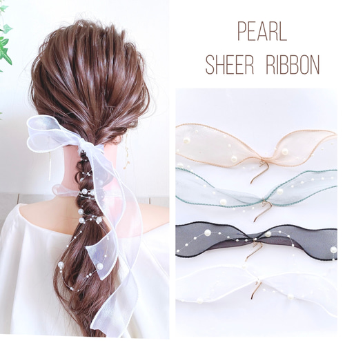 2点セット】パール シアーリボン ヘアゴム ヘアピン 結婚式 発表会