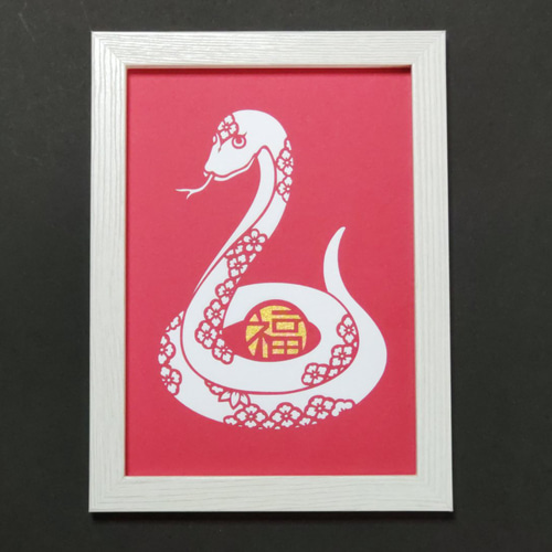 切り絵キット2025.01「巳年」 | 重ねる切り絵 祐琴