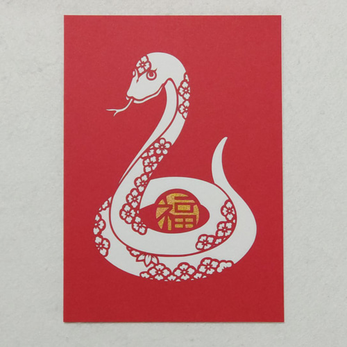 西村欣魚 干支 色紙 巳「 巳 」小づち 色紙絵 絵画 日本画 ヘビ