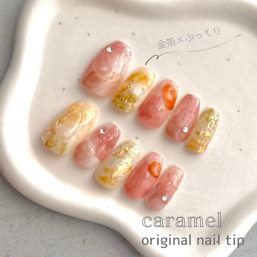 No.54 金箔 ピンク イエロー ブライダル 成人式 卒業式 ネイルチップ  