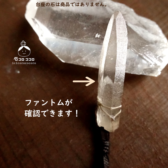 セラ デ カブラル産 ✦スモーキーレムリアン✦ マクラメ革紐ペンダント