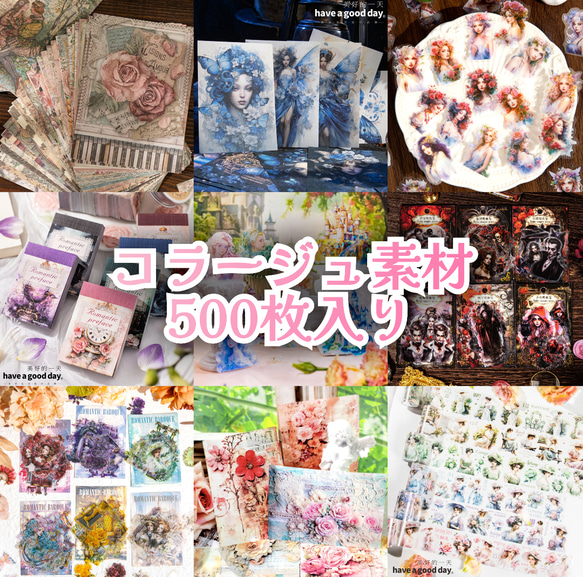 ⭐あさりあ⭐HALLOWEENコラージュ素材収納ファイルセット ⭐あさりあ様専用⭐HALLOWEENコラージュ素材収納ファイルセット