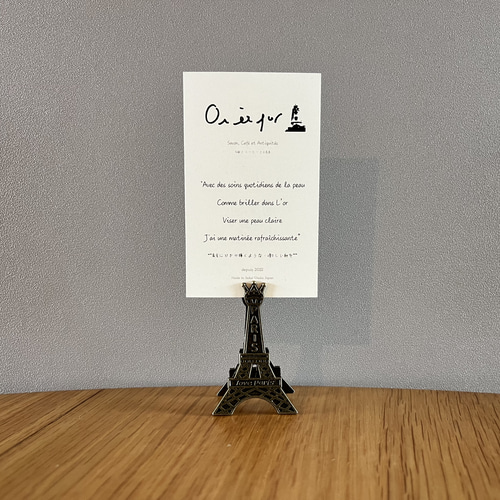 エッフェル塔の形をした小さなカードスタンド アンティーク ブロカント