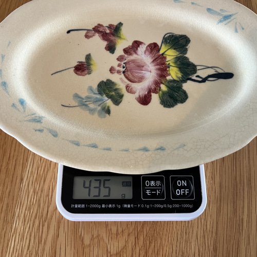 ベトナムの古い花柄オーバルプレート 中皿 ヴィンテージソンべ ベトナムの古い花柄オーバルプレート 中皿 ヴィンテージソンべ
