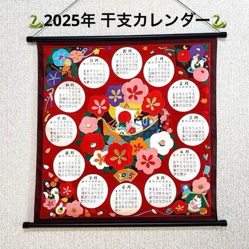 Amazon.co.jp: Red Robin (レッドロビン) 2025年 カエル