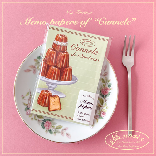 カヌレのメモ メモ帳 Nui Tateiwa 通販 18352652｜Creema(クリーマ)