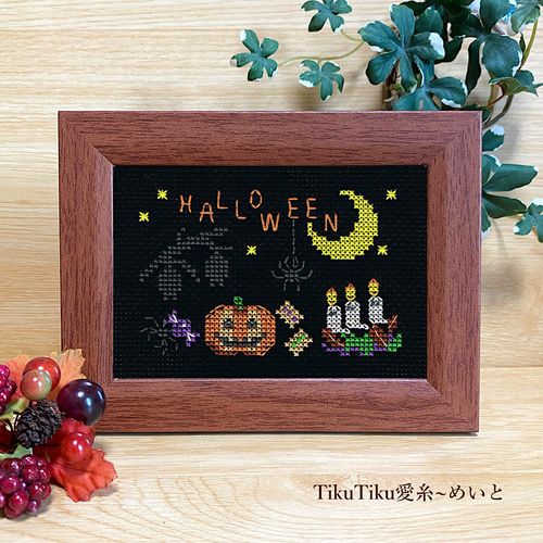 クロスステッチ図案のみ】L判サイズ ハロウィン飾り 編み図・パターン