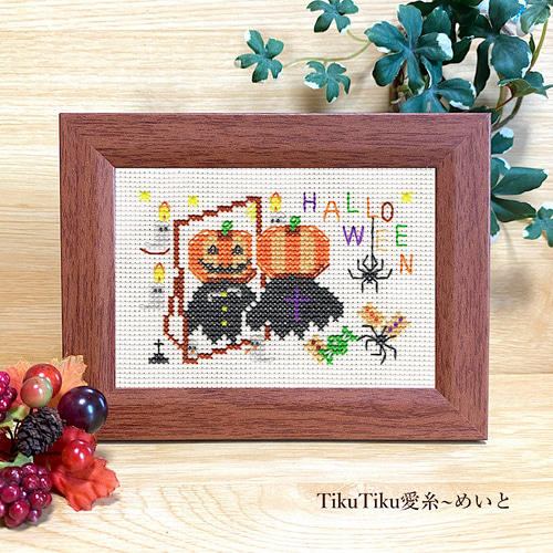 【絶版品】 ハロウィン　刺繍パッチ2 クロスステッチ図案のみ】L判サイズ ハロウィン飾り 編み図・パターン