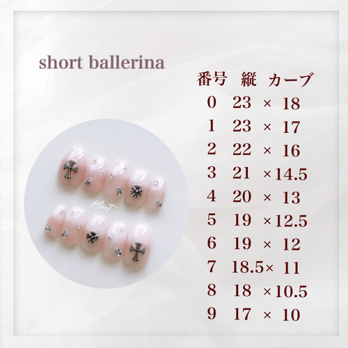 薔薇 ネイル ネイルチップ 韓国ネイル ワンホン ローズ ブライダル