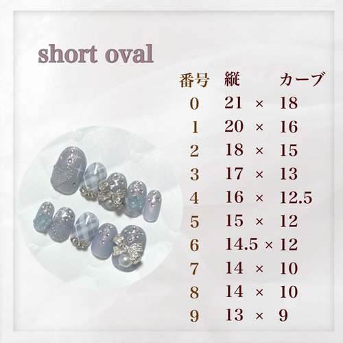 薔薇 ネイル ネイルチップ 韓国ネイル ワンホン ローズ ブライダル