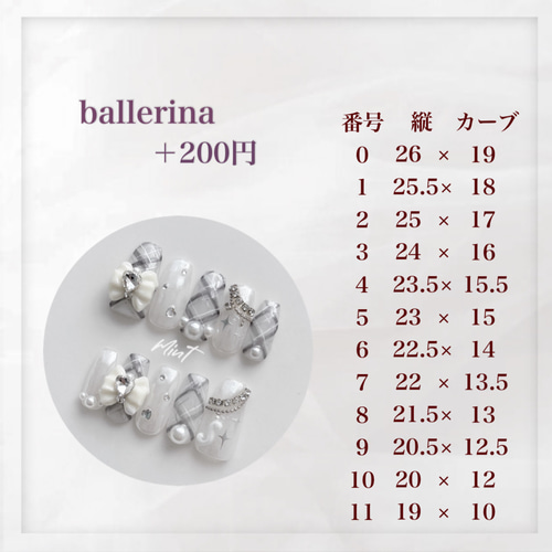 2025年最新】マリーンセルネイルの人気アイテム - メルカリ 26