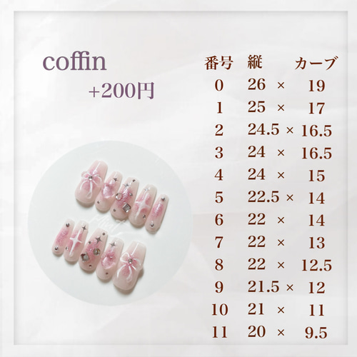 【オーダー】ネイルチップ　フレンチ　マリーンセル　クロム 4c347e4417556937b3d9eab638a676