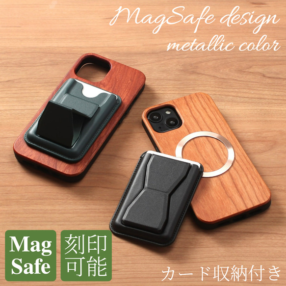 iphone ケース 木製 カード収納 マグセーフ レジン ゴールド iphone ケース 木製 16 15 14 13 mini 12 SE カード収納