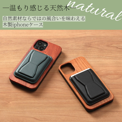 iphone ケース 木製 カード収納 マグセーフ レジン ゴールド iphone ケース 木製 16 15 14 13 mini 12 SE カード収納