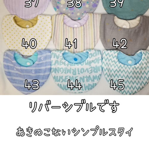 再販3】✨リニューアル企画✨ 選べる国産ダブルガーゼスタイ 2枚セット 