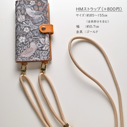 全機種対応 スマホケース 手帳型 【 エボニースイート いちご泥棒 】 ゴールドパーツ スマホショルダー 鳥 A304I 9枚目の画像