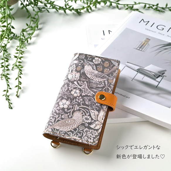 全機種対応 スマホケース 手帳型 【 エボニースイート いちご泥棒 】 ゴールドパーツ スマホショルダー 鳥 A304I 2枚目の画像