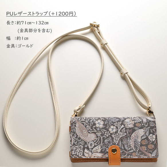 全機種対応 スマホケース 手帳型 【 エボニースイート いちご泥棒 】 ゴールドパーツ スマホショルダー 鳥 A304I 12枚目の画像