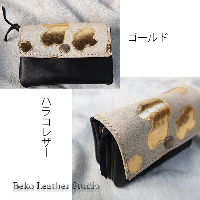 ハラコレザーの3層コンパクト財布/3miru-harako