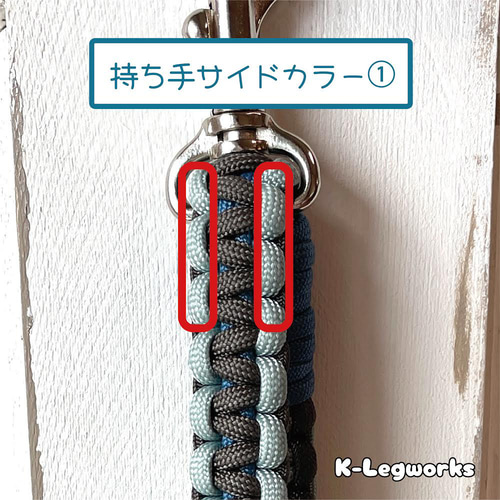 手持ち 多頭リード】係留できる カフェリード パラコード 色 選べる 犬