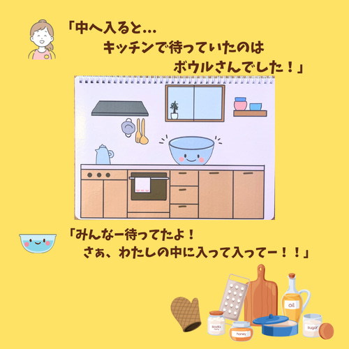 お誕生日会に！　おべんとうばす お誕生日バス（データ）｜きのぴ✂️製作アイディア✂️