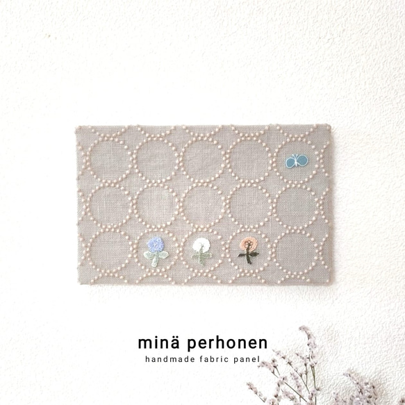 ファブリックパネルミナペルホネンタンバリンベージュ贈り物刺繍壁掛け