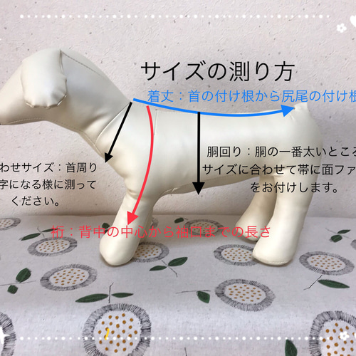 犬服 袴 男の子 (S 〜M）ワンピースタイプ ペット服・アクセサリー 犬