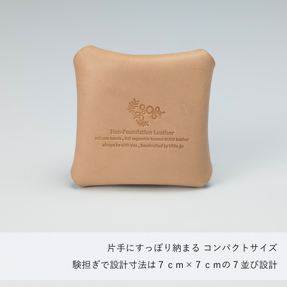 四角形 小銭入れ スクエア コインケース 牛革 レザー ヌメ革 本革 日々を刻む日記帳 nfl pst Creema店 3枚目の画像