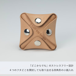 四角形 小銭入れ スクエア コインケース 牛革 レザー ヌメ革 本革 日々を刻む日記帳 nfl pst Creema店 2枚目の画像