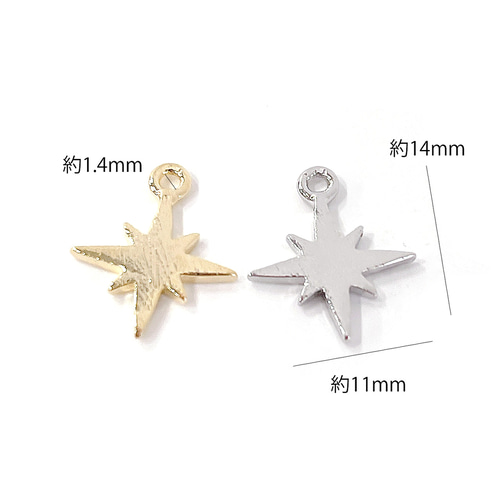 柔らかい星 Amazon.co.jp: ファイニエ ビーズ 星 11mm 200個 スター ぷっくり星型