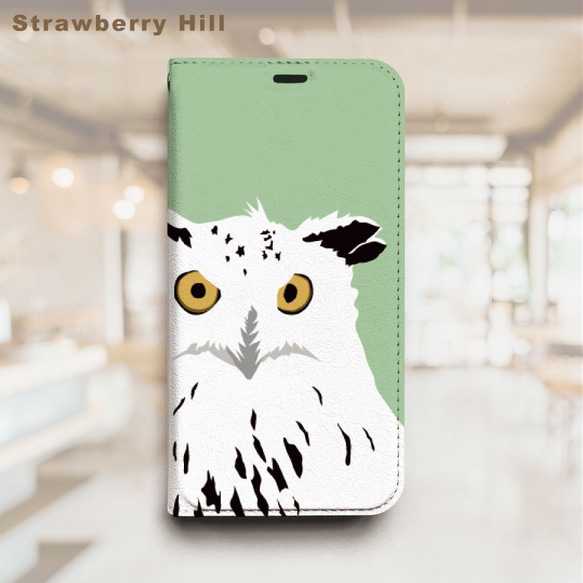フクロウ ミントグリーン ベルトなし 帯なし ベルトレス 手帳型 iPhone