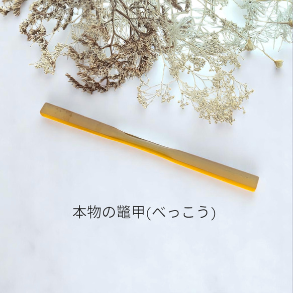 本物 べっ甲 鼈甲 笄(こうがい) 20.8cm かんざし antique art nozomi