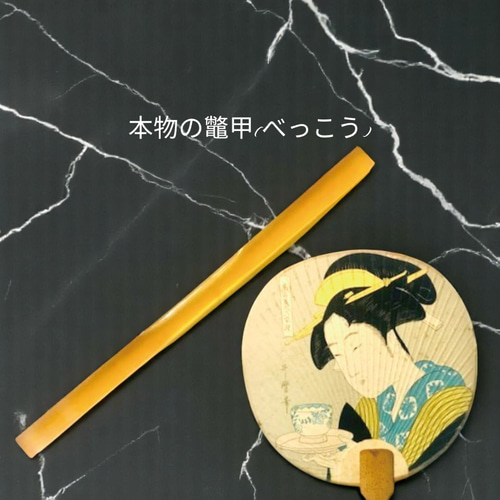 本物 べっ甲 鼈甲 笄(こうがい) 20.8cm かんざし antique art nozomi