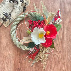お正月リース♪No.8 2789fb84def5d1d803e75466ee84ee