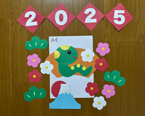 壁面飾り【お正月②】2025年1月 新春 干支 巳 ヘビ 画用紙 切り