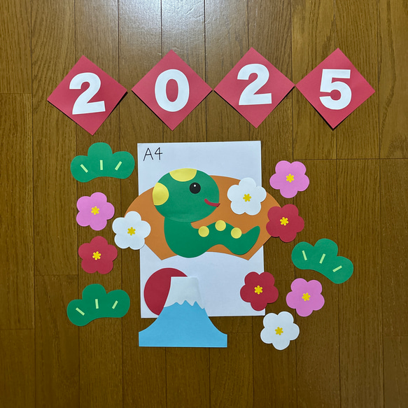 壁面飾り【お正月②】2025年1月 新春 干支 巳 ヘビ 画用紙 切り