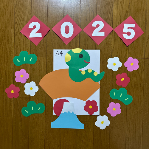 壁面飾り【お正月②】2025年1月 新春 干支 巳 ヘビ 画用紙 切り絵 壁面