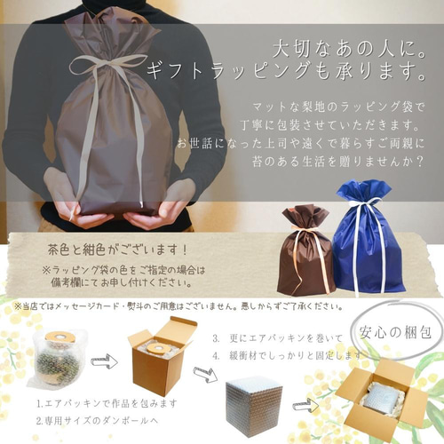 【制作キット】【石畳が作れる】M:13cm ツールなし LEDライト付ボトルse 制作キット】【石畳が作れる】M:13cm ツールなし LEDライト付ボトルse