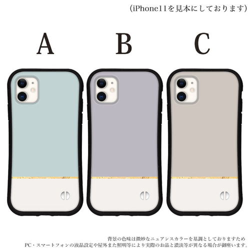 抗菌 iface型 くすみカラー iPhone 16 15 14 13 12 Pro mini se