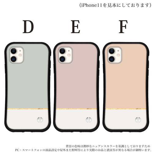 抗菌 iface型 くすみカラー iPhone16 e 15 14 13 12 Pro mini se