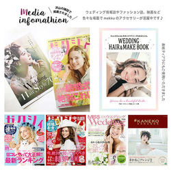【即納】ちりめんリボン 水引 和玉 かすみ草 紐 髪飾り  【2色】ホワイト 白・レッド 赤[wa200] 13枚目の画像